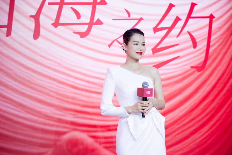 1714366833863418.png 演员胡杏儿现场发言.png