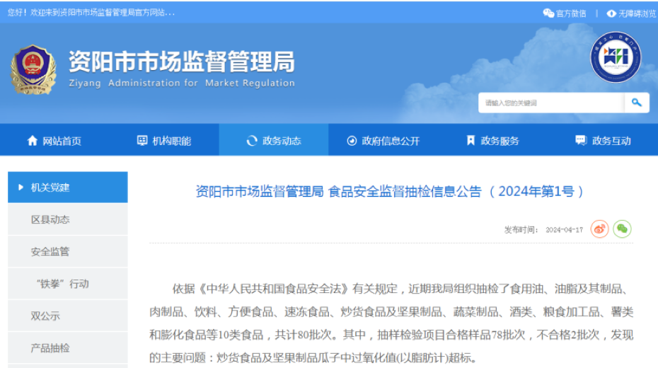 1714371542165903.png image.png